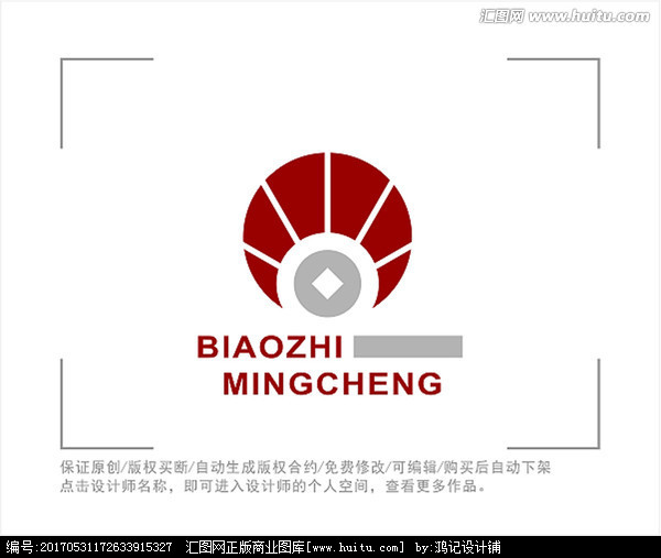 标志 LOGO 金融 投资