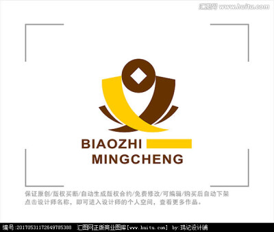 标志 LOGO 字母X 投资