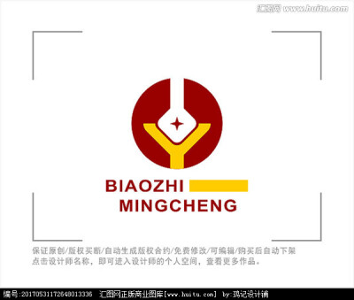 标志 LOGO 字母Y 投资