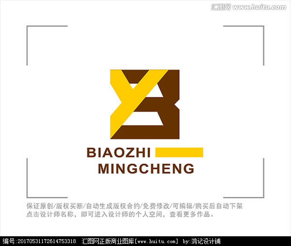 标志 LOGO 字母YB