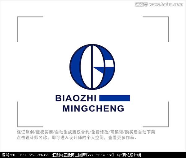 标志 LOGO 字母G