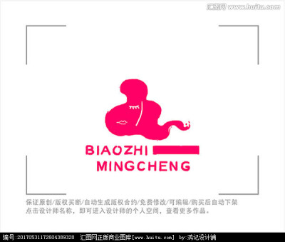 标志 LOGO 美容 女性