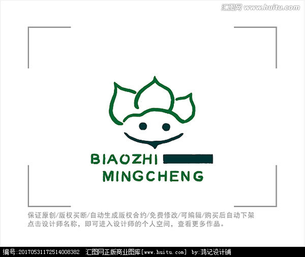 标志 LOGO 汽车 环保