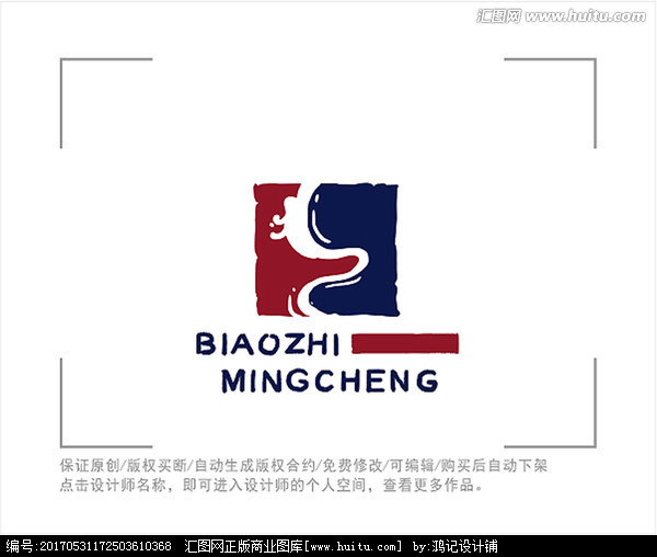 标志 LOGO 龙