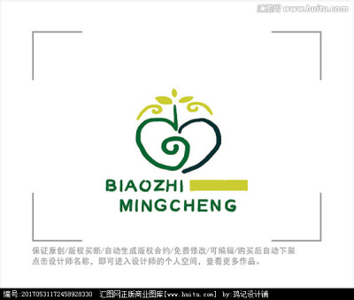 标志 LOGO 水果