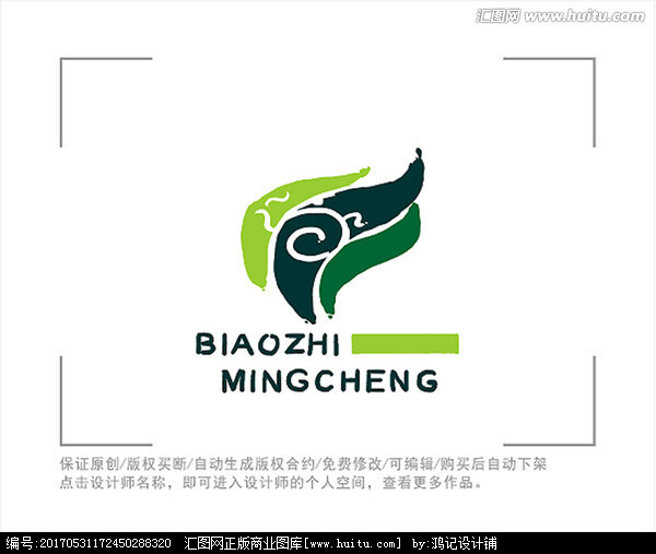 标志 LOGO 茶叶 茶壶