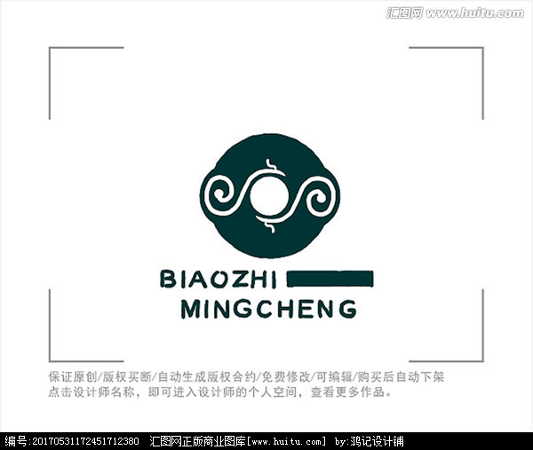 标志 LOGO 凤凰 珠宝