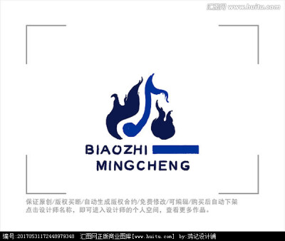 乐队 LOGO 音乐 乐器