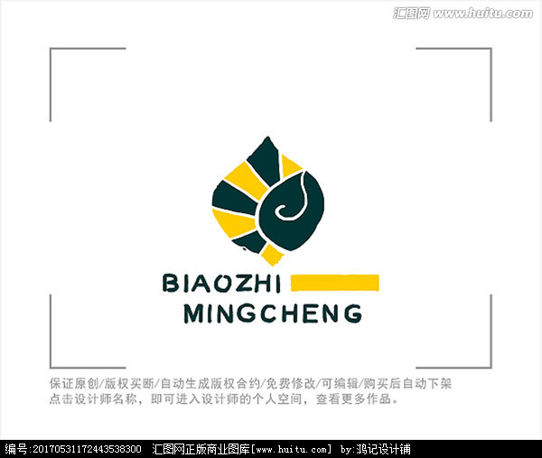 标志 LOGO 农业 自然