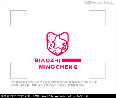 标志 LOGO 美容 化妆