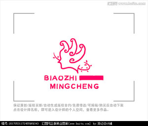 女性 美容 化妆 标志 LOGO