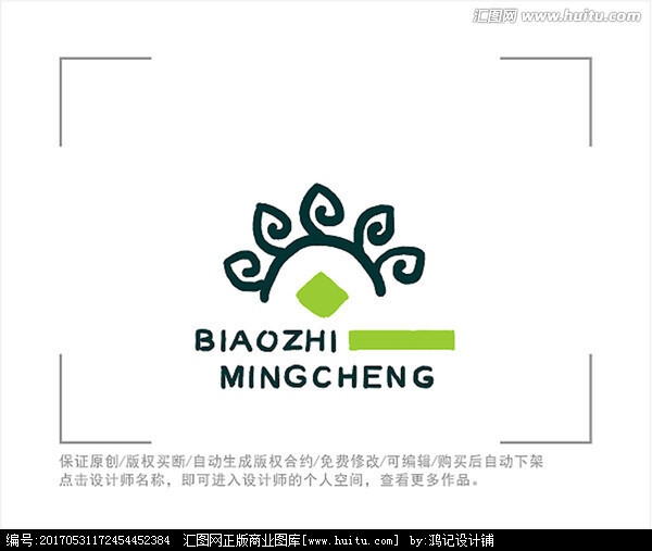 标志 LOGO 绿色 农作物