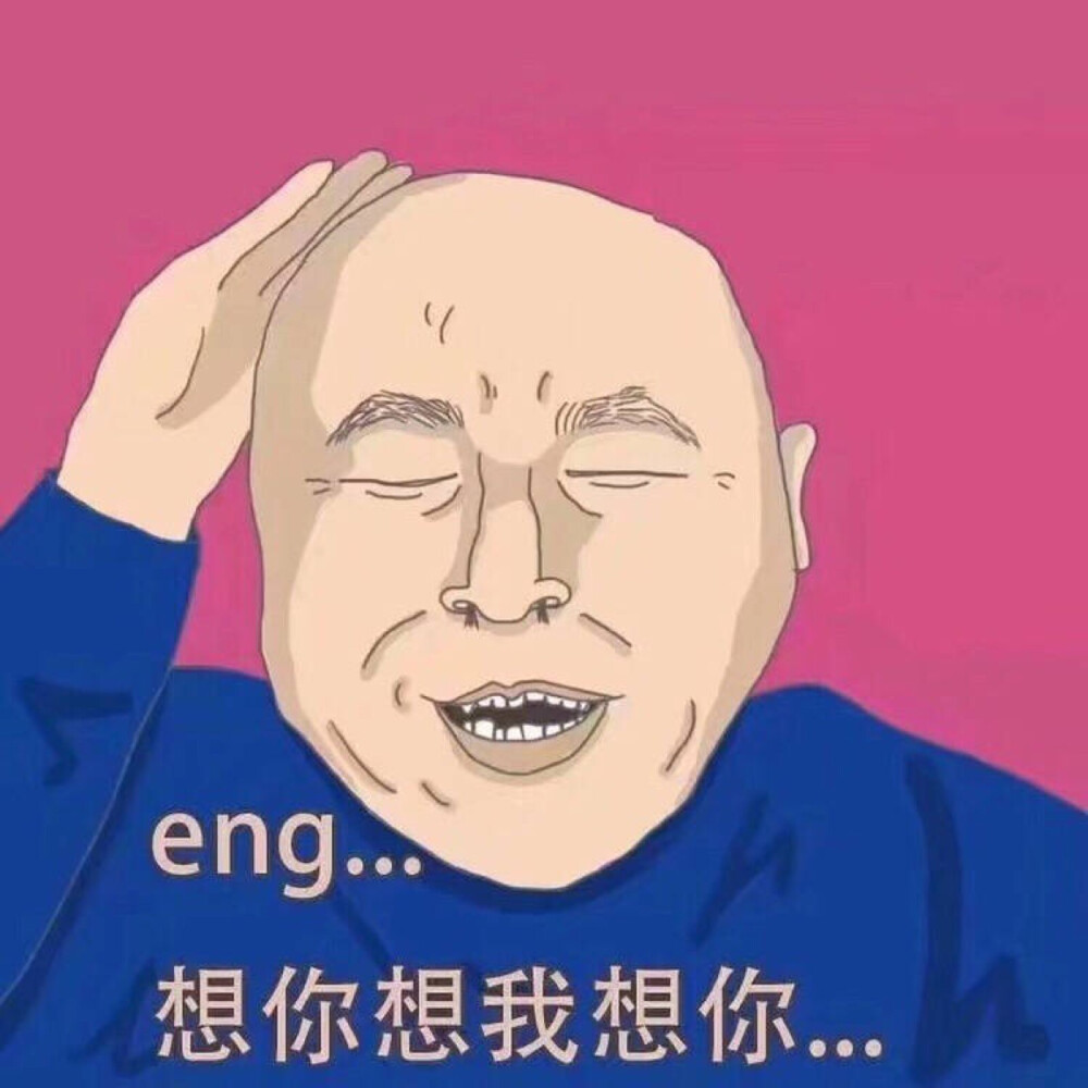 搞怪头像