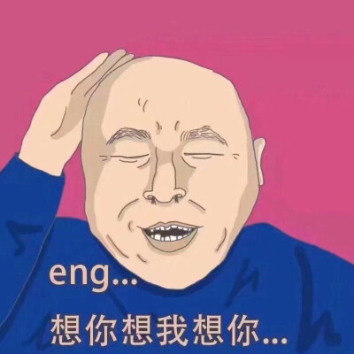 搞怪头像