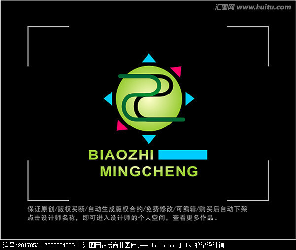 标志 LOGO 字母Z