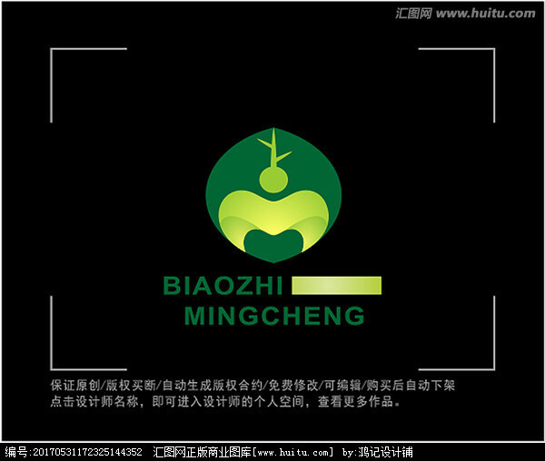 标志 LOGO 阁楼 建筑