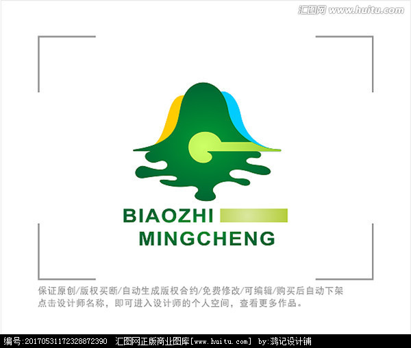 标志 LOGO 字母G 山峰