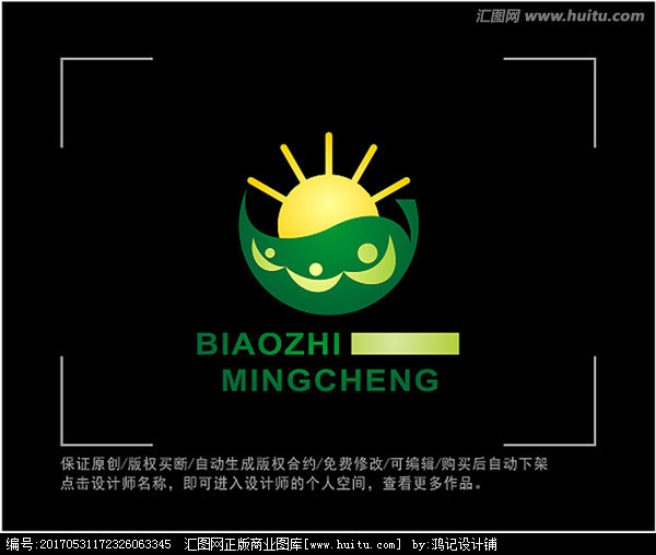 标志 LOGO 阳光 农业