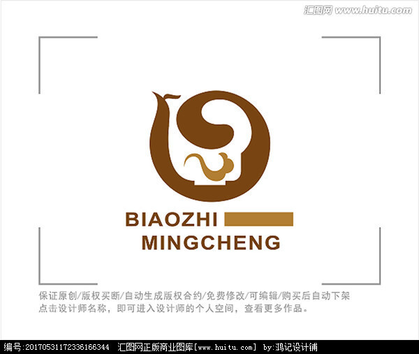 标志 LOGO 餐饮 美食