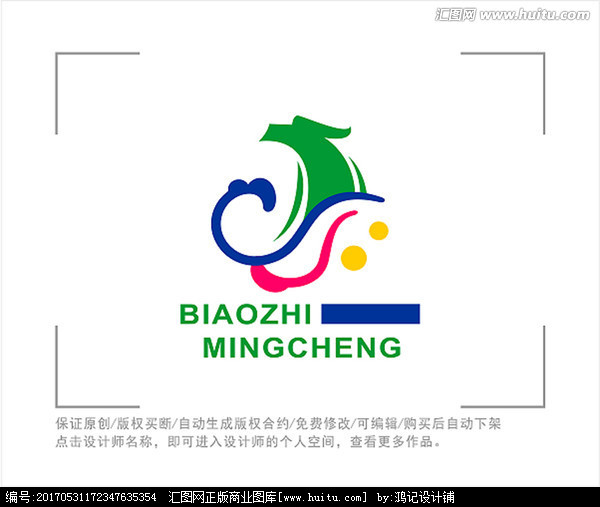 标志 LOGO 龙 旅游