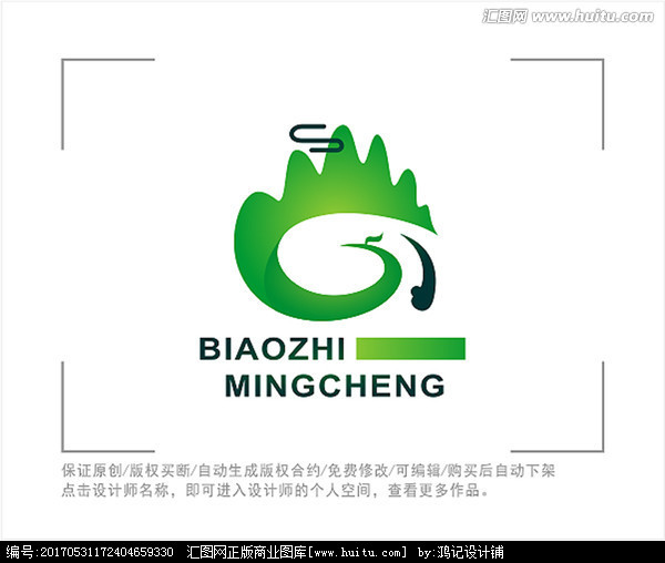 标志 LOGO 凤凰 山水