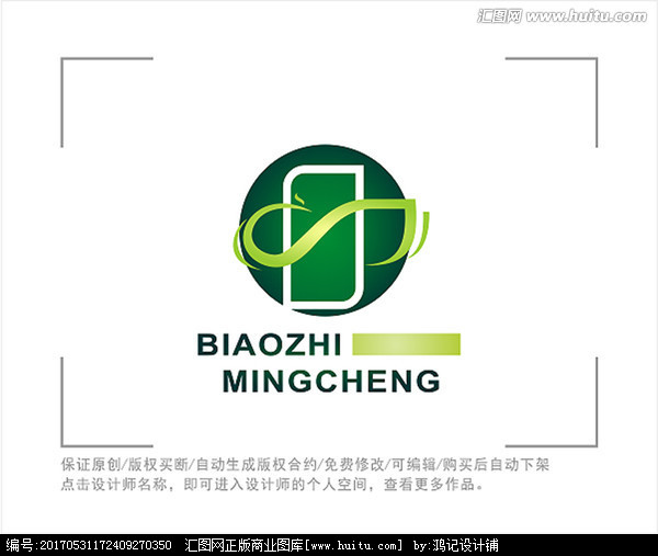 标志 LOGO 医疗 医院