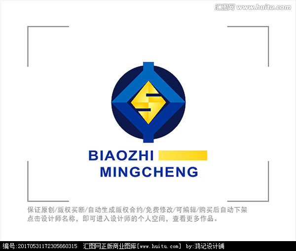 标志 LOGO 字母SY