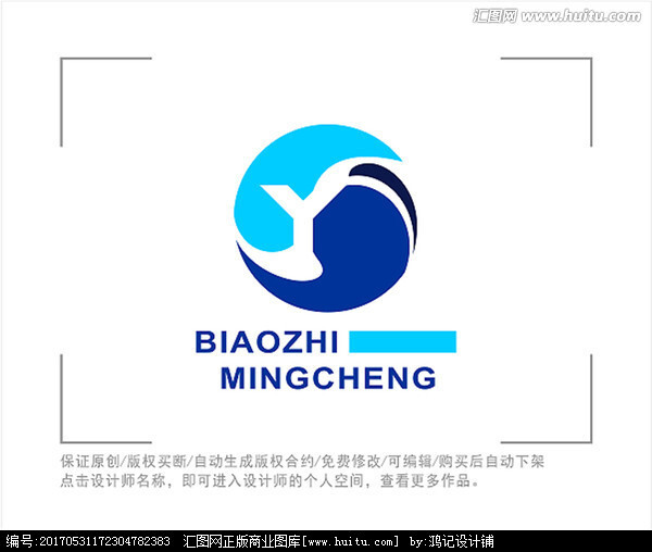 标志 LOGO 字母Y