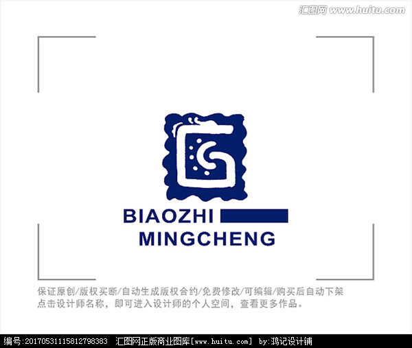 标志 LOGO 龙