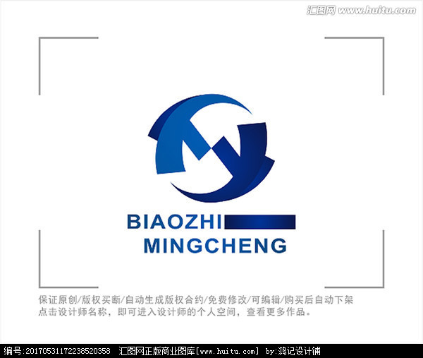 标志 LOGO 字母Y