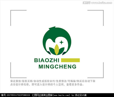 标志 LOGO 自然 农业