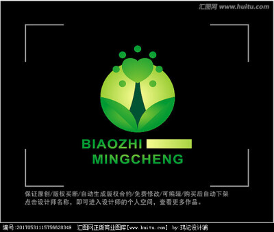 标志 LOGO 农业 自然