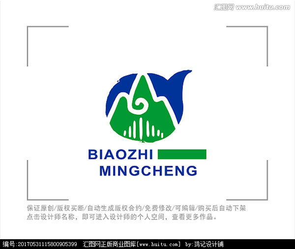 标志 LOGO 山水 旅游