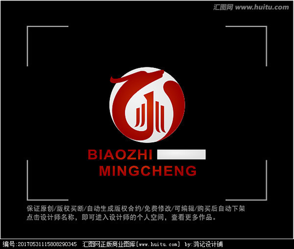 城市 LOGO 字母G 龙