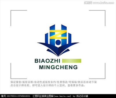 标志 LOGO 字母ZH