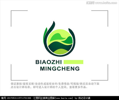 标志 LOGO 山峰 农业