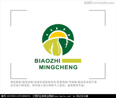 标志 LOGO 自然 农业