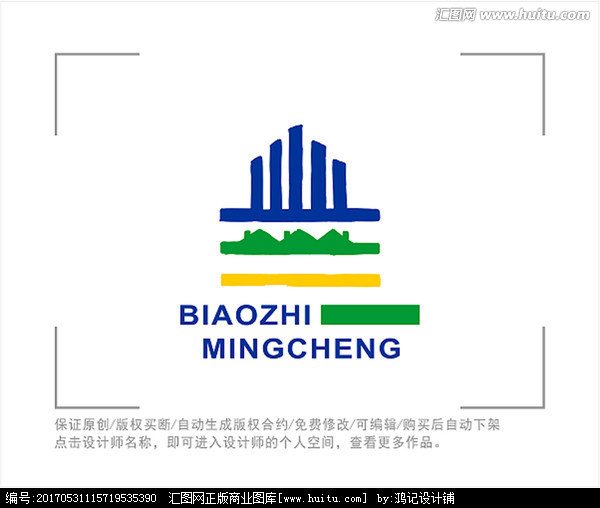 标志 LOGO 建筑 城市