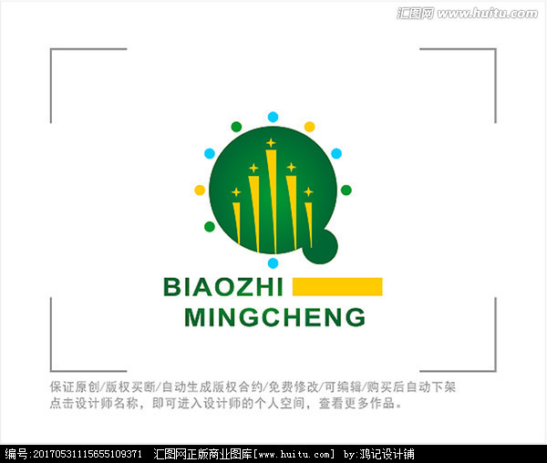 建筑 标志 LOGO 城市