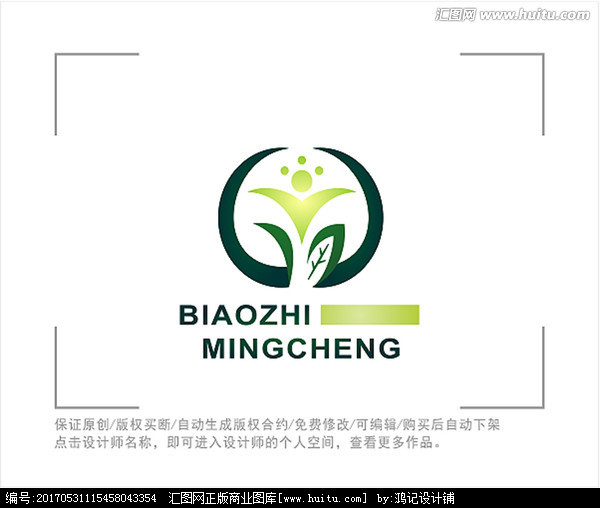 标志 LOGO 字母GZ 绿色