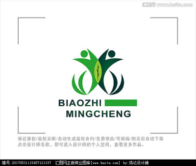 标志 LOGO 农业 植物