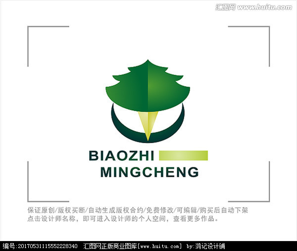 标志 LOGO 树