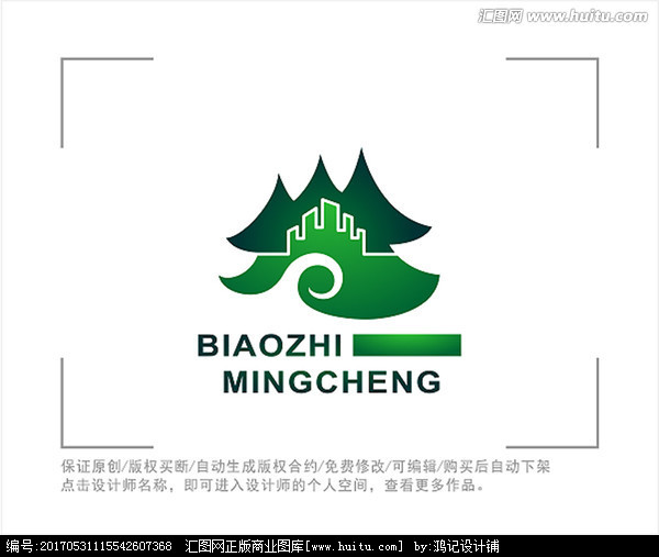 林业 LOGO 城市 绿色