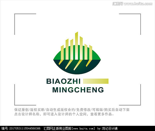 标志 LOGO 城市 建筑