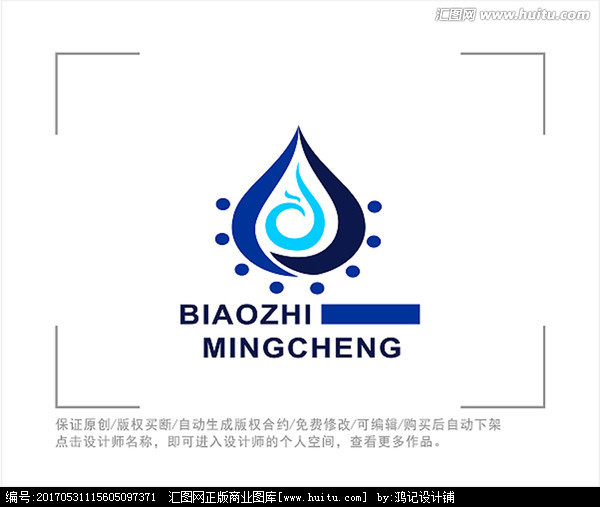 标志 LOGO 水资源 水滴