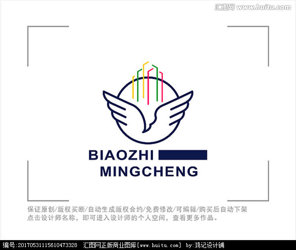 标志 LOGO 鹰 建筑