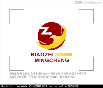 标志 LOGO 字母Z 鹰