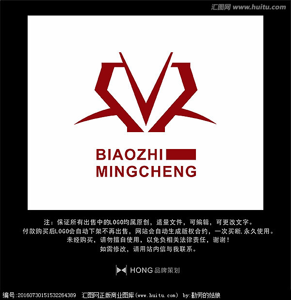 V 字母 LOGO 标志