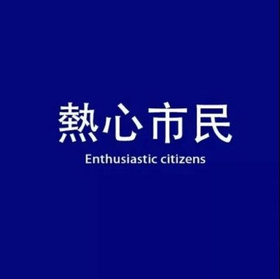 数字