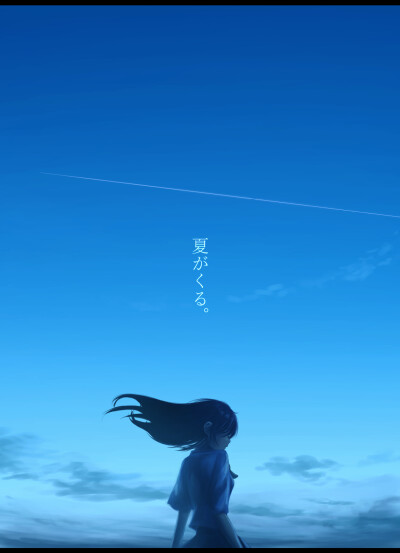 青空